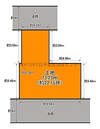 平尾3丁目　建築条件付土地