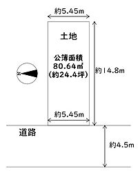 門真市南野口町　古家付き土地