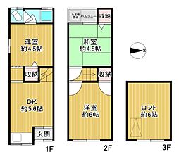 守口市大久保町5丁目　中古テラス