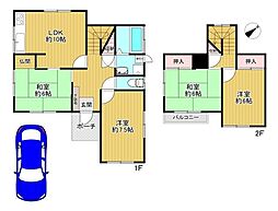 枚方市宗谷2丁目　中古戸建