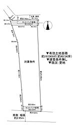 門真市下馬伏町　土地