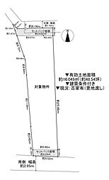 門真市下馬伏町 建築条件付き土地