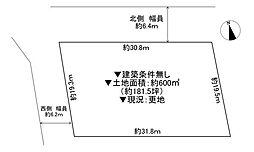 寝屋川市河北西町　土地