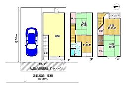 守口市金田町1丁目　中古戸建