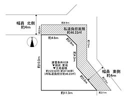門真市千石西町　建築条件付き土地