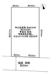 大阪市中央区日本橋2丁目　土地