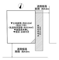 寝屋川市国松町　古家付き土地