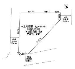寝屋川市成田町　建築条件付き土地