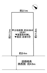 守口市梶町3丁目　古家付き土地