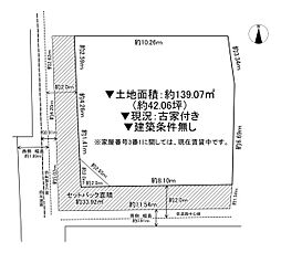 守口市橋波東之町4丁目　古家付き土地