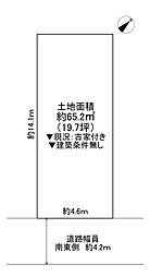 交野市森南3丁目　古家付き土地