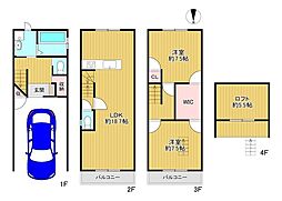 四條畷市南野1丁目　中古戸建