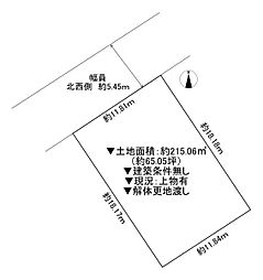 守口市長池町　土地