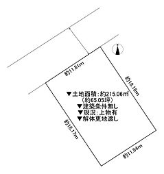 守口市長池町　土地