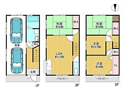 四條畷市二丁通町　中古戸建