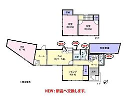 佐鳴台中古−戸建住宅誕生