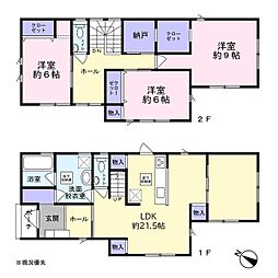 育児環境に恵まれた分譲地の中古戸建て　浜松市中央区富塚町