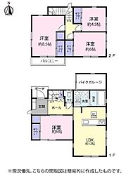 幸和ハウジング施工の注文住宅