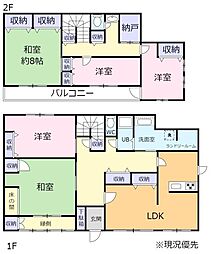 駐車場3台以上可　広々とした住宅です