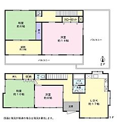 東南角地　駐車場拡張しました　鉄筋コンクリート造り