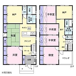 充実の住環境　潮崎町邸宅