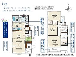 中央区和合北4丁目　第2期　全2棟　2号棟