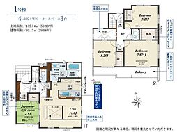 中央区舞阪町舞阪  新築全1棟　1号棟