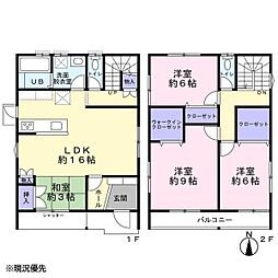 木のぬくもりが優しく家族を包むお家 中央区馬郡町