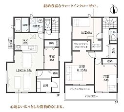 中央区中島3丁目  新築全1棟　1号棟