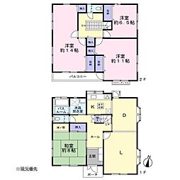 浜名区内野台1丁目　中古住宅