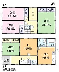 曳馬6丁目の中古住宅「曳馬駅」4分です。