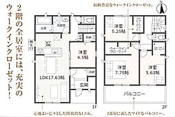 中央区高塚町 第1期  新築全2棟　2号棟