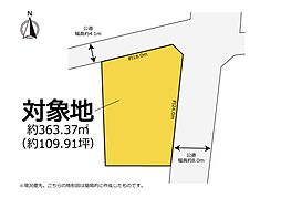 安心の解体更地測量渡し　建築条件なし　線引き前宅地