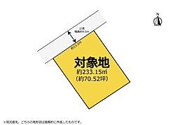 建築条件なし解体、測量渡し　浜松市浜名区細江町中川