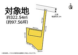 敷地広々110坪　作業所付き　許可宅地