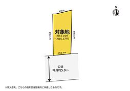 都田駅目の前　駐車場や資材置き場としてどうですか