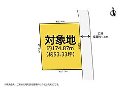 歩いて浜松駅まで 中島1丁目の整形地 中央区中島1丁目