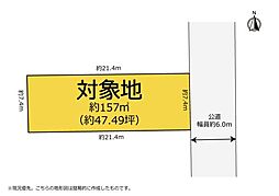 建築条件なしの高台エリア 充実した周辺環境で理想の暮らしを