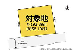 中央区西山町 土地