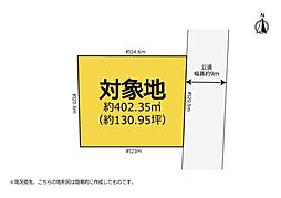 100坪超えの広々敷地 中央区有玉西町 土地