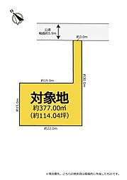 落ち着いた住環境が魅力的　大規模既存集落内