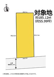 中島4丁目　建築条件なし人気の南向き土地。