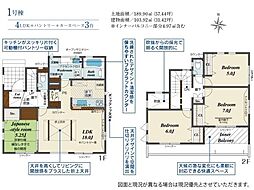 中央区舞阪町舞阪　2期　新築全2棟　1号棟
