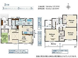 中央区舞阪町舞阪　2期　新築全2棟　2号棟