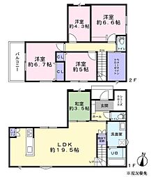 ワンスタ西ケ崎町　新築住宅