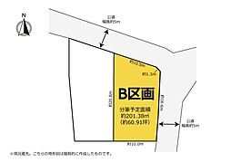 角地という名の、贅沢　寺脇町B区画