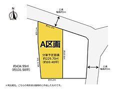ちょうどいい広さ、ゼロからの自由設計　寺脇町A区画
