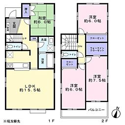 葵西3丁目　中古住宅