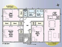 浜松市浜名区平口　第1期　新築全3棟　3号棟