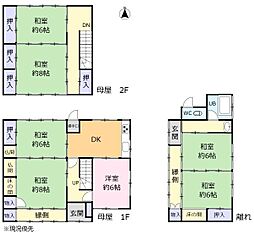 再建築不可　居住用と収入用どちらでもオッケー